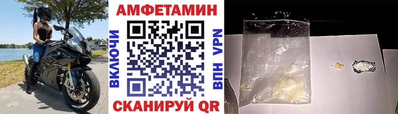 АМФЕТАМИН VHQ  Гудермес 