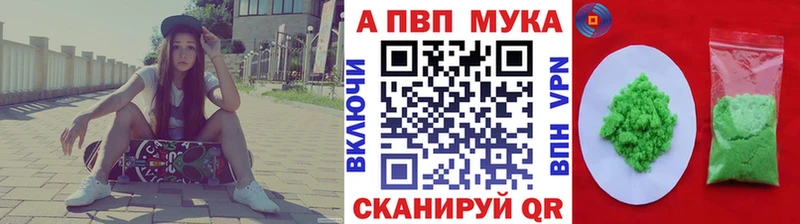 A PVP Crystall  shop клад  Гудермес 