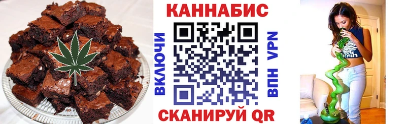 продажа наркотиков  Гудермес  Cannafood конопля 