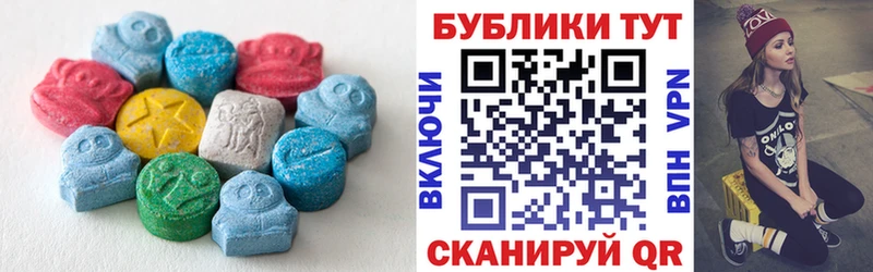 ЭКСТАЗИ VHQ  ссылка на мегу ССЫЛКА  Гудермес 