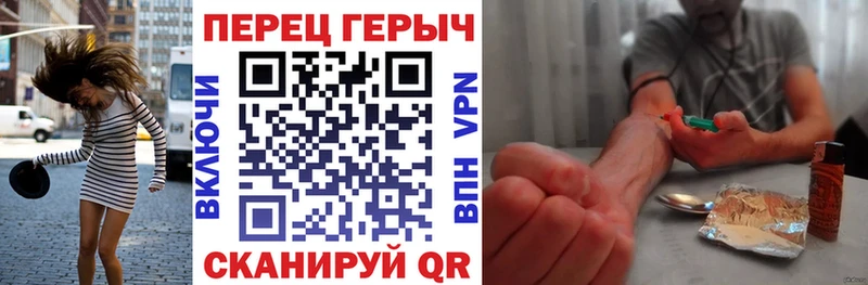 Героин Heroin  купить   ссылка на мегу ССЫЛКА  Гудермес 