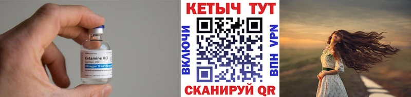 КЕТАМИН ketamine  Гудермес 