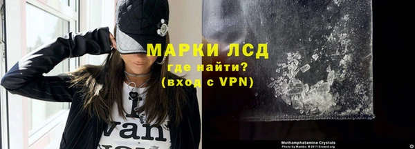 стаф Бронницы