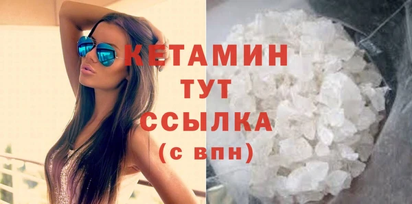 МДМА Елабуга