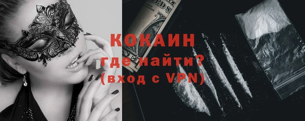 кокаин перу Бугульма