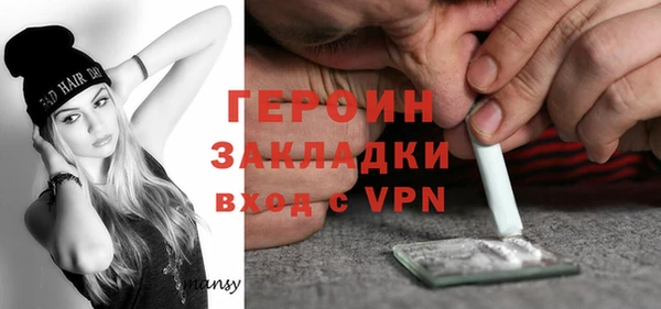 мефедрон мука Краснослободск