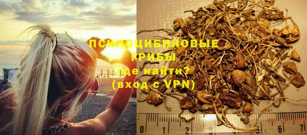 бутират Беломорск