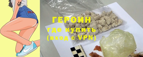 стаф Бронницы