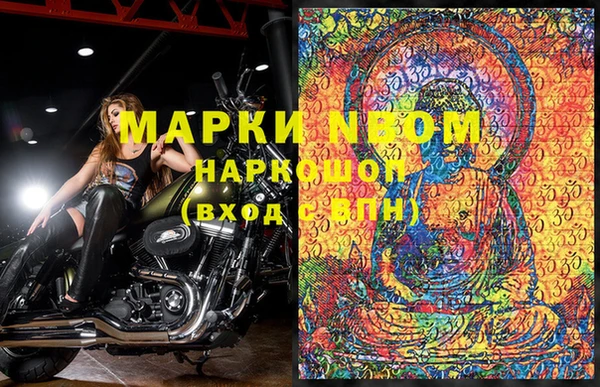 кокаин перу Бугульма