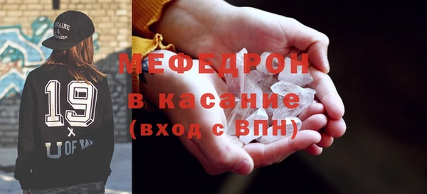 кокаин перу Бугульма