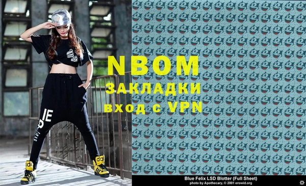 MESCALINE Бородино