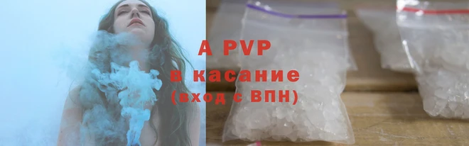 кристаллы Видное