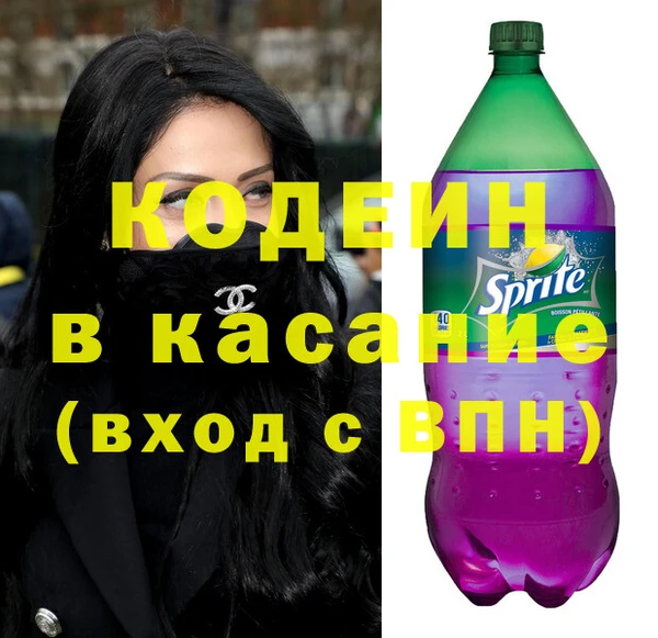 кокаин перу Бугульма