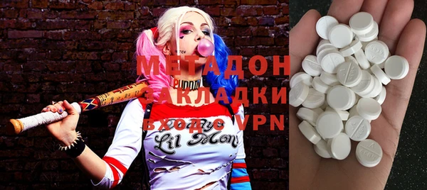 кокаин VHQ Верхнеуральск