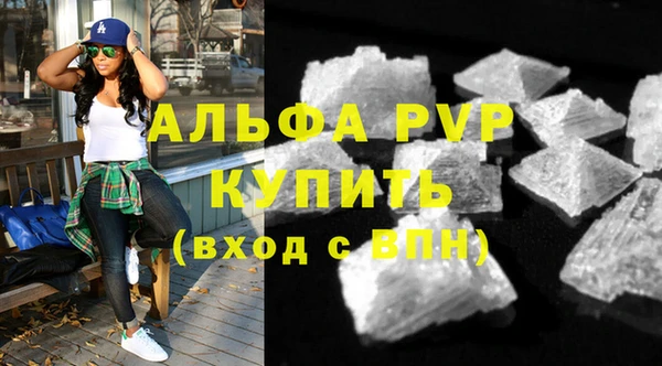 сатива Верхний Тагил