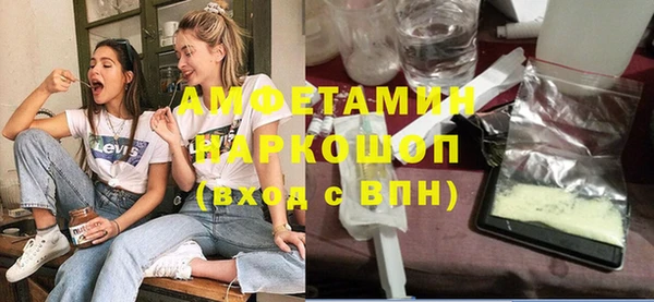 кристаллы Видное