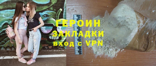 кокаин VHQ Верхнеуральск