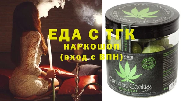 кокаин перу Бугульма