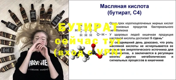 Альфа ПВП Весьегонск