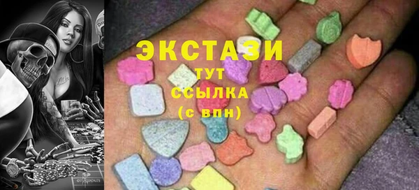 стаф Бронницы