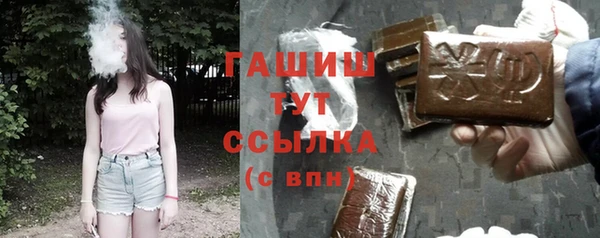 скорость mdpv Белокуриха