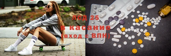 spice Краснотурьинск