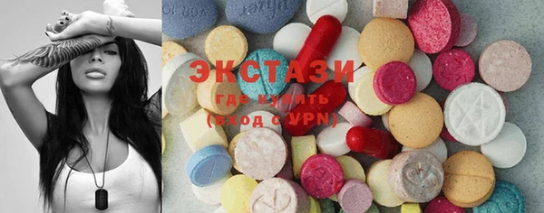 MESCALINE Бородино