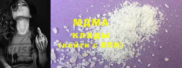 стаф Бронницы