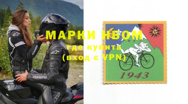 героин Красноперекопск