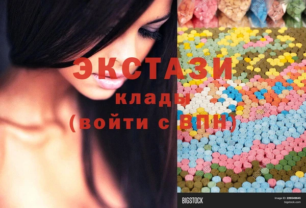 круглые Ветлуга