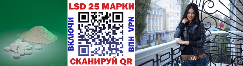 ЛСД экстази кислота  ссылка на мегу рабочий сайт  Гудермес  наркота 