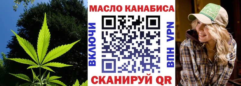 ТГК вейп  kraken зеркало  Гудермес  где купить наркотик 